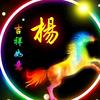 红