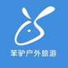 山西笨驴
