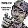 海升门业