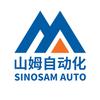 山姆自动化