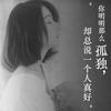 浪迹江湖