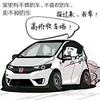 钧涵二手车（出售二手车，回收各种报废车）