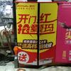 爱玛电动车(义丰镇店)