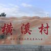 杨芳记忆~j