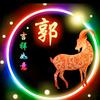 @余生💕随心