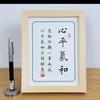 齐桓小澳