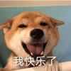 耀眼
