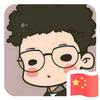 一抹尘埃