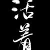 罗小马