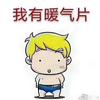 王偉-航天暖气片
