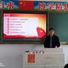 初中化学吴老师