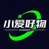 小爱好物