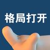 冷暖自知