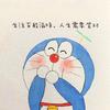 湖南妹子
