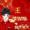 后知后觉