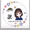 什麼是幸福