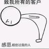 郑州往返周口专线河南老王快运