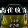 西藏拉萨千巨二手车
