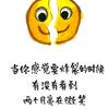 满天繁星