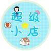 燕子杂货铺