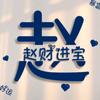 江之涯，海之角