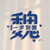 残阳