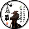 风