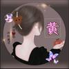 💔ꦿ໊依然᭄🕊纯粹᭄ꦿᩚ٭请勿连赞