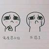 《一见钟情》