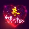 极✨de❤️/-泪-