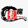 魔龙娱乐影视