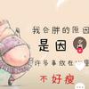红艳