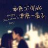 人鱼姑姑