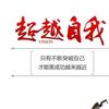 超屿建筑安装拆除