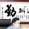 建安汇用户头像
