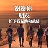 美玲姐（橱窗有好物）