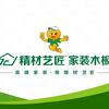 河南精材艺匠总代理