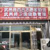 极简中医论谈