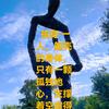 10阿哥