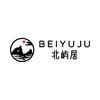 @獐子岛北屿居民宿  二龙