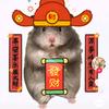 饭沉撑