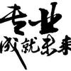 鸿鹏哥1898