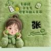 🌹往事🌹清零🌹🍓🍓🍓《拒