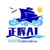 正辉AI