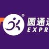莆田圆通速递肖厝站