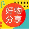 幸运  丰富百货行