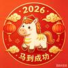 。春天短剧