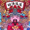 梧桐听雨