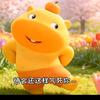 杨，老六