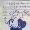 强强